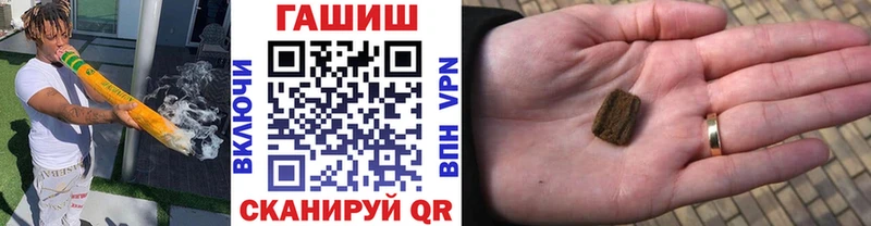 ГАШИШ Гусев