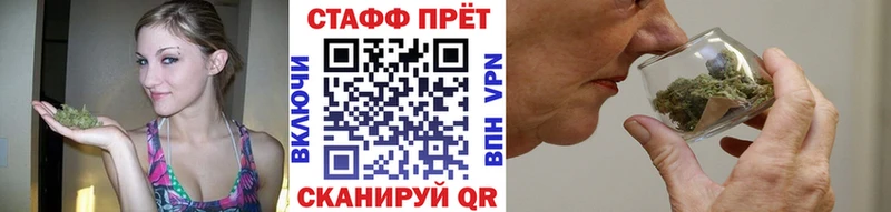 Как найти закладки Гусев Alpha PVP Марихуана Амфетамин ГАШИШ Меф мяу мяу