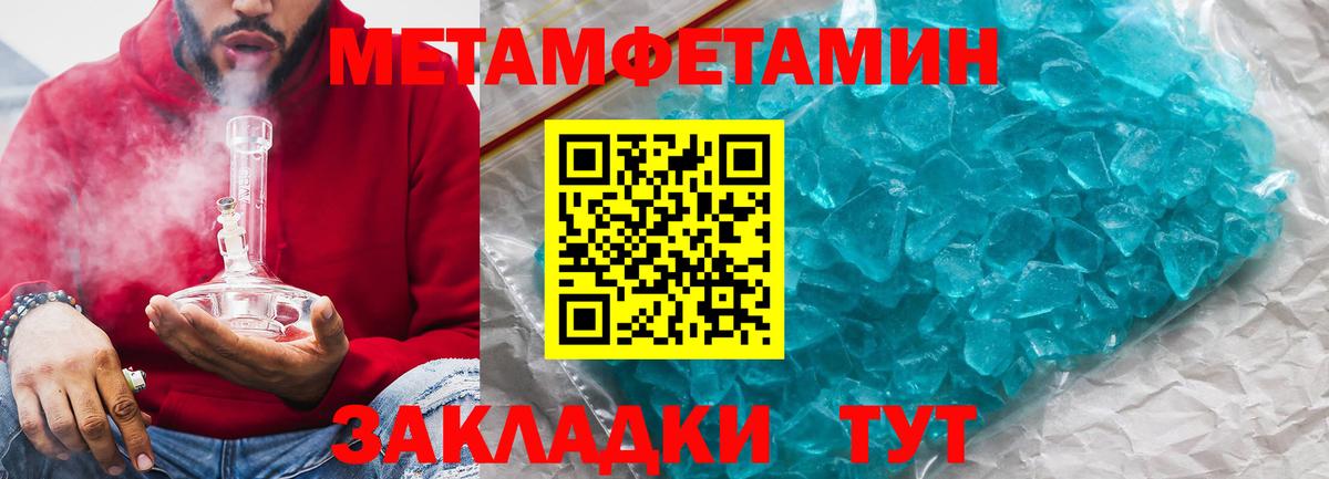 Амфетамин 98% Гусев