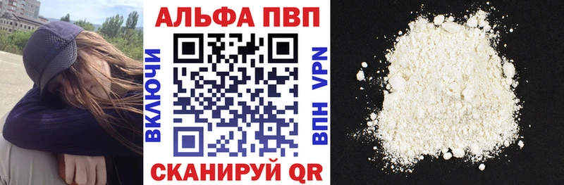 гидра онион  shop официальный сайт  Alpha-PVP Соль  Гусев 