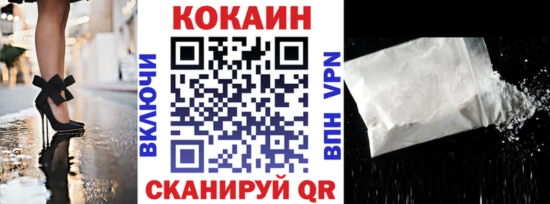 купить   Гусев  Cocaine 98% 