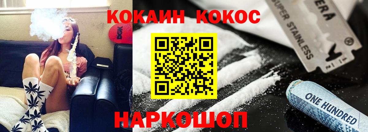 Cocaine Колумбийский Гусев