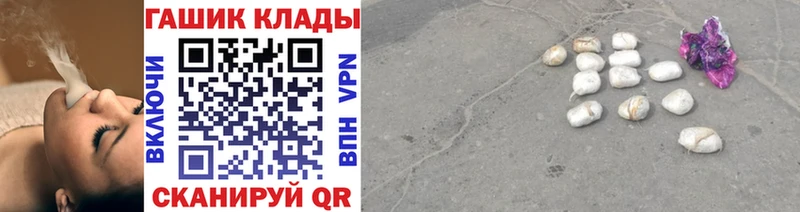 ГАШИШ индика сатива  где купить наркоту  Гусев 