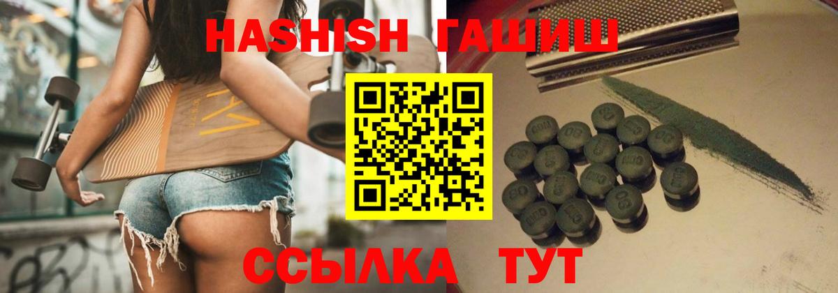 Гашиш AMNESIA HAZE  магазин продажи   Гусев  Вход с VPN  ГАШИШ Изолятор 