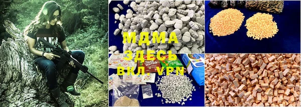 марихуана Вяземский