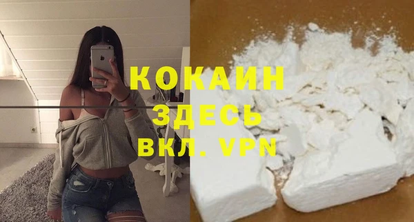соль курить ск Вязники