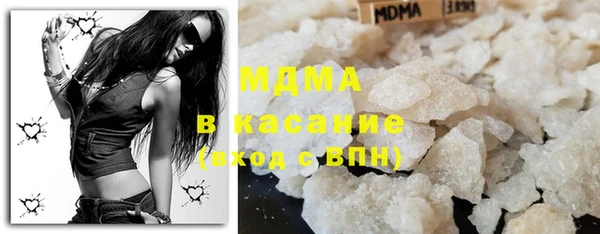 альфа пвп Вязьма