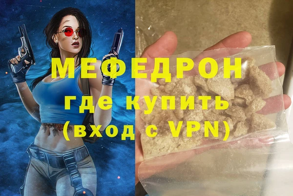 синтетический гашиш Горняк