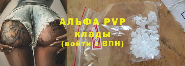 альфа пвп Вязьма