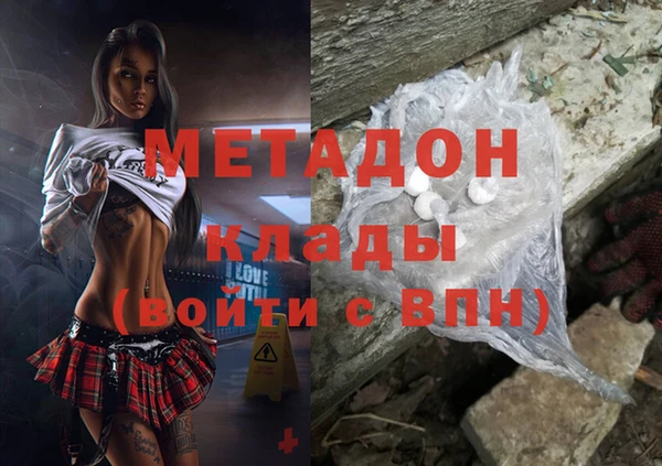 альфа пвп Вязьма