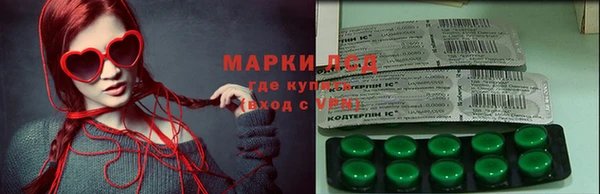 марихуана Вяземский