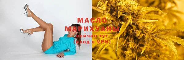 марихуана Вяземский