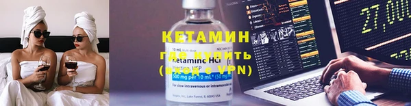 марихуана Вяземский