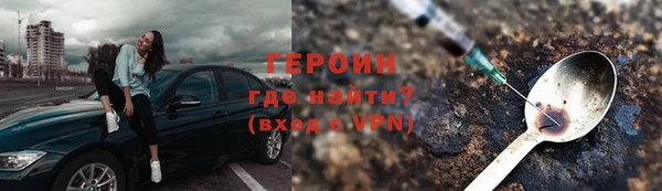 альфа пвп Вязьма