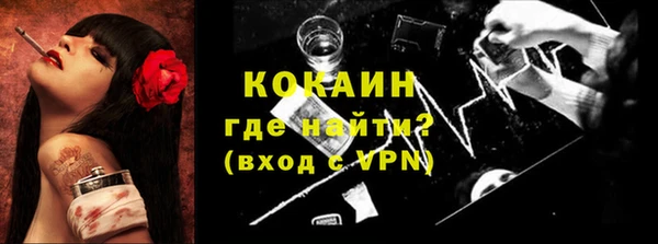 марихуана Вяземский