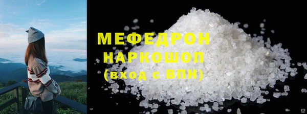 соль курить ск Вязники