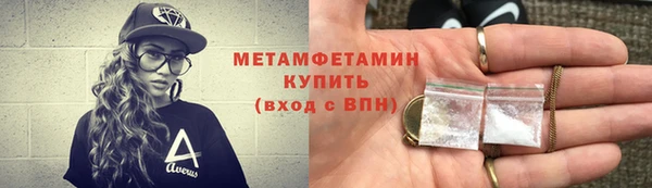 альфа пвп Вязьма