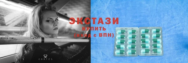 марихуана Вяземский