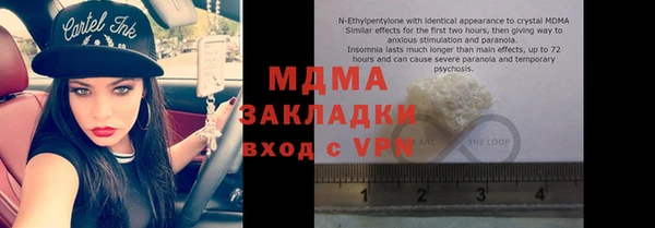 mdma Горнозаводск