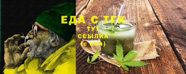 альфа пвп Вязьма