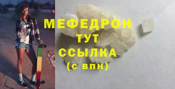 mdma Горнозаводск