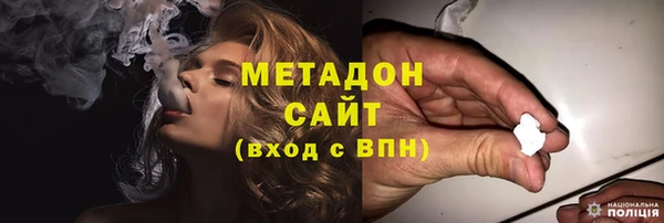 синтетический гашиш Горняк