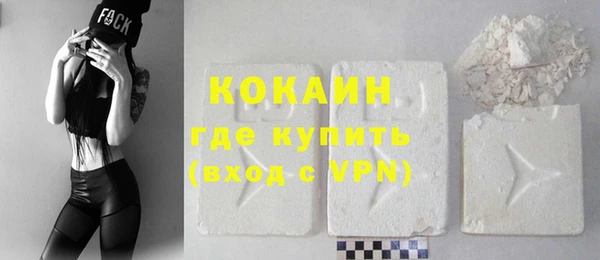 соль курить ск Вязники