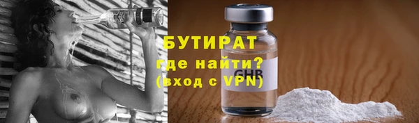 марихуана Вяземский