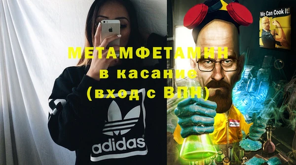 альфа пвп Вязьма