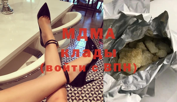 марихуана Вяземский