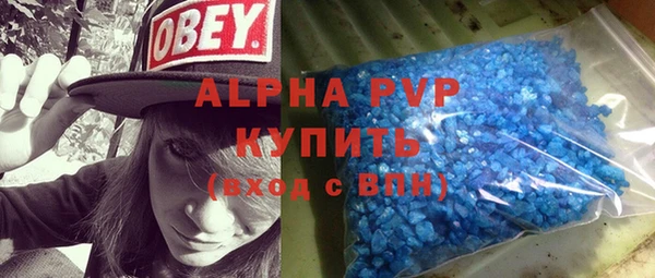синтетический гашиш Горняк