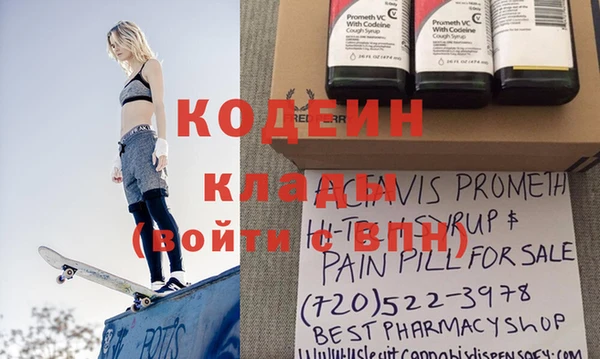соль курить ск Вязники
