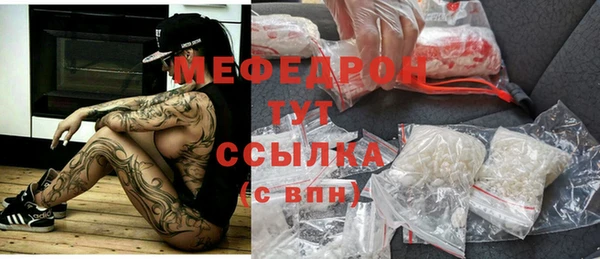 альфа пвп Вязьма