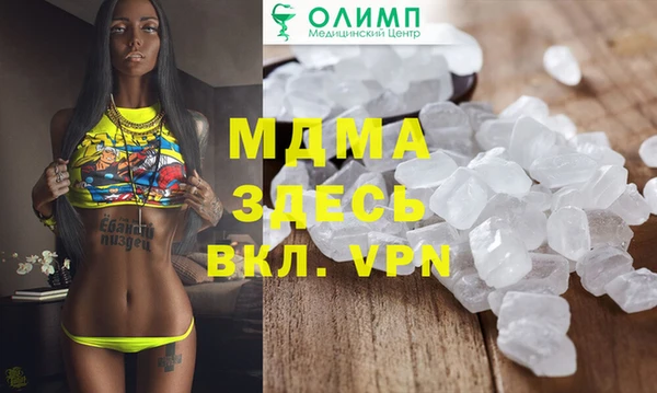 синтетический гашиш Горняк