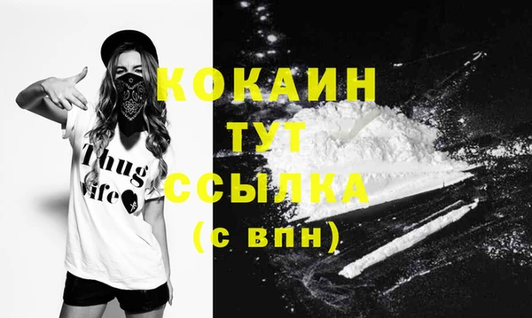 соль курить ск Вязники