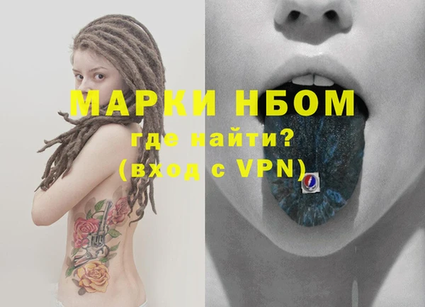 марихуана Вяземский