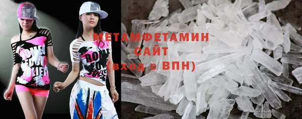 соль курить ск Вязники