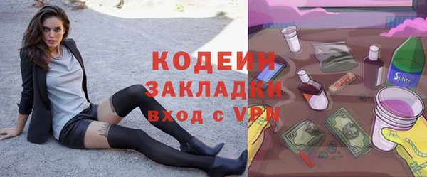 соль курить ск Вязники