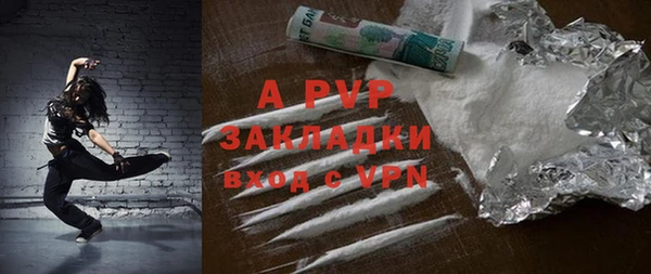 синтетический гашиш Горняк