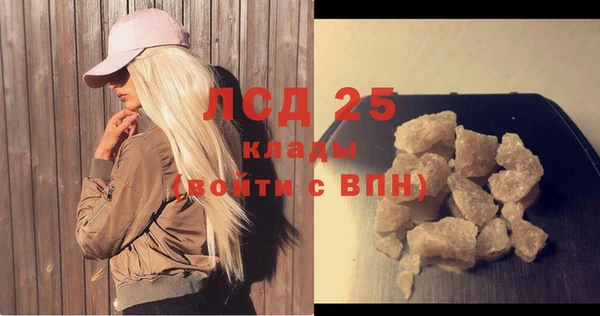 соль курить ск Вязники