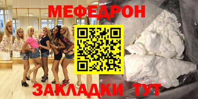 мдма Волжск