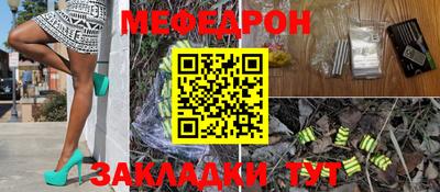 PSILOCYBIN Волжский
