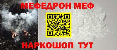 мдма Волжск