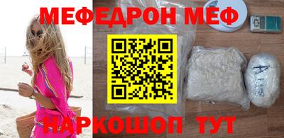 PSILOCYBIN Волжский