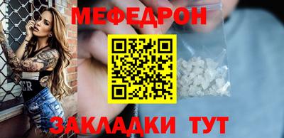 PSILOCYBIN Волжский