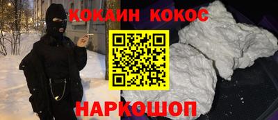 PSILOCYBIN Волжский