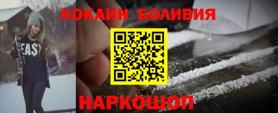 кокс Бугуруслан