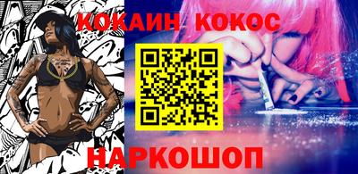 бутик Волгодонск