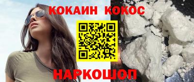 кокс Бугуруслан