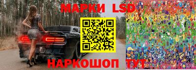 соль ск Берёзовский